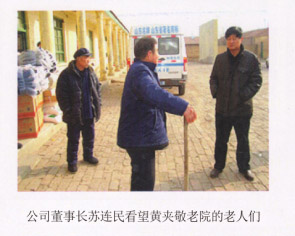 新动向