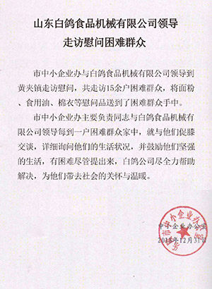 新动向